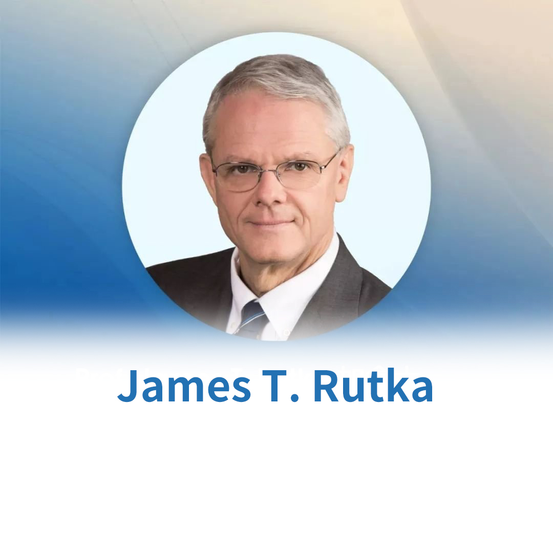 加拿大James T. Rutka教授